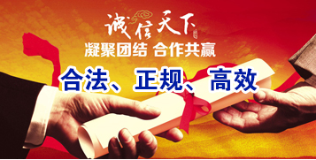 乌苏要债公司