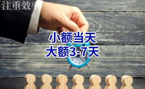 乌苏清欠公司